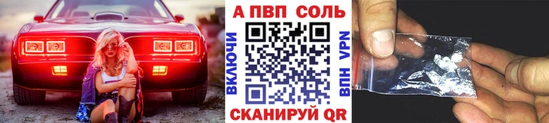 Купить закладки  Черноголовка  Alpha PVP VHQ 