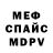 МЕТАДОН VHQ Ansh Litoria
