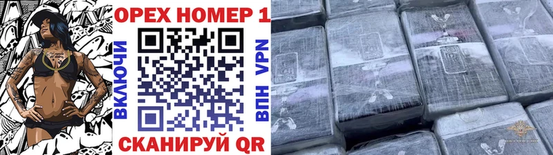 Купить  Черноголовка  КОКАИН 99% 