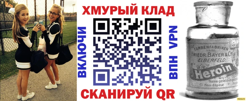 Героин гречка  Купить  Черноголовка 