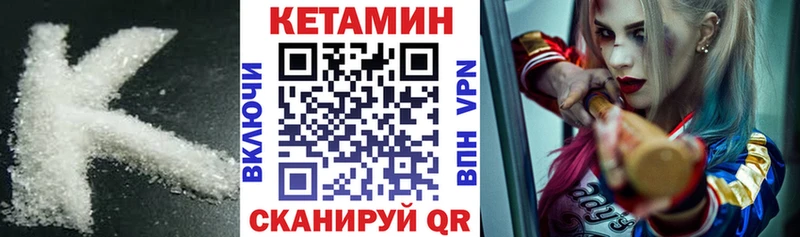 Купить  Черноголовка  КЕТАМИН VHQ 