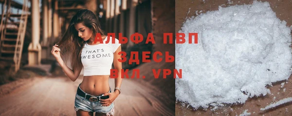 соль ск Костерёво
