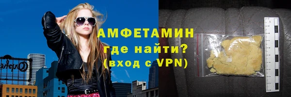 MDMA Premium VHQ Коряжма