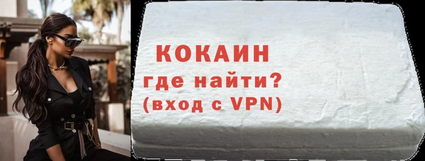 соль ск Костерёво
