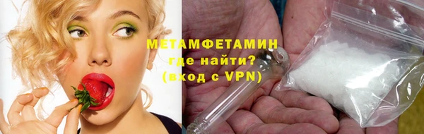 соль ск Костерёво