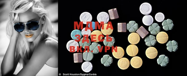 MDMA Premium VHQ Коряжма