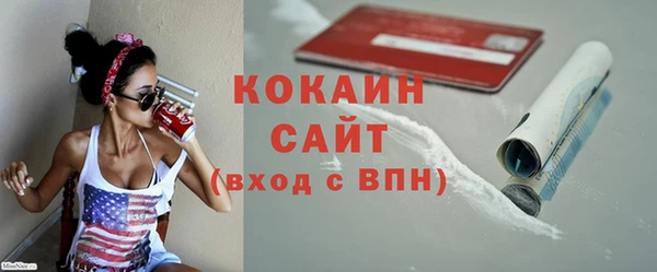 MDMA Premium VHQ Коряжма