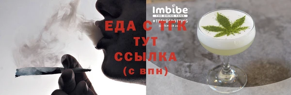 соль ск Костерёво