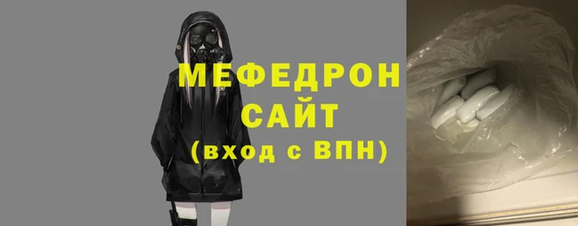 соль ск Костерёво