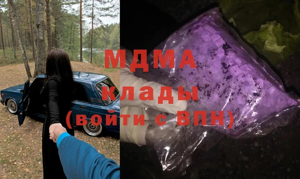 MDMA Premium VHQ Коряжма