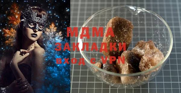 MDMA Premium VHQ Коряжма