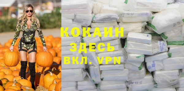MDMA Premium VHQ Коряжма