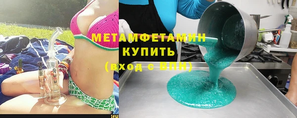 соль ск Костерёво