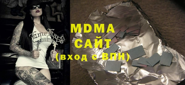 соль ск Костерёво