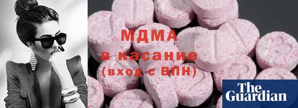 MDMA Premium VHQ Коряжма