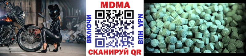 MDMA молли Черноголовка
