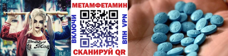 Купить закладки  Черноголовка  Первитин винт 