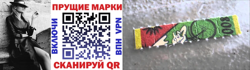 Наркотические марки 1,5мг  Купить закладки  Черноголовка 